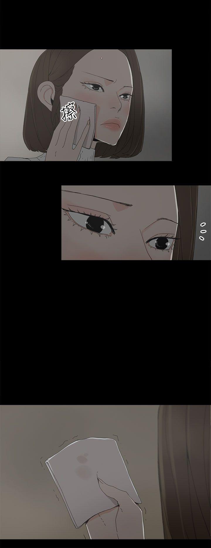 [韩国漫画] 代理孕母 剧情,熟女人妻,巨乳大奶#[38P]-12