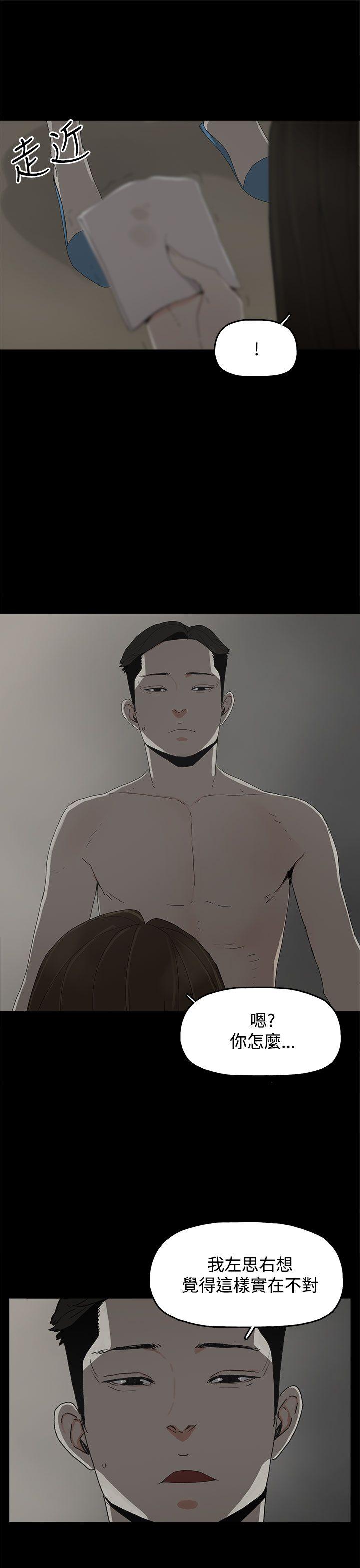 [韩国漫画] 代理孕母 剧情,熟女人妻,巨乳大奶#[38P]-13