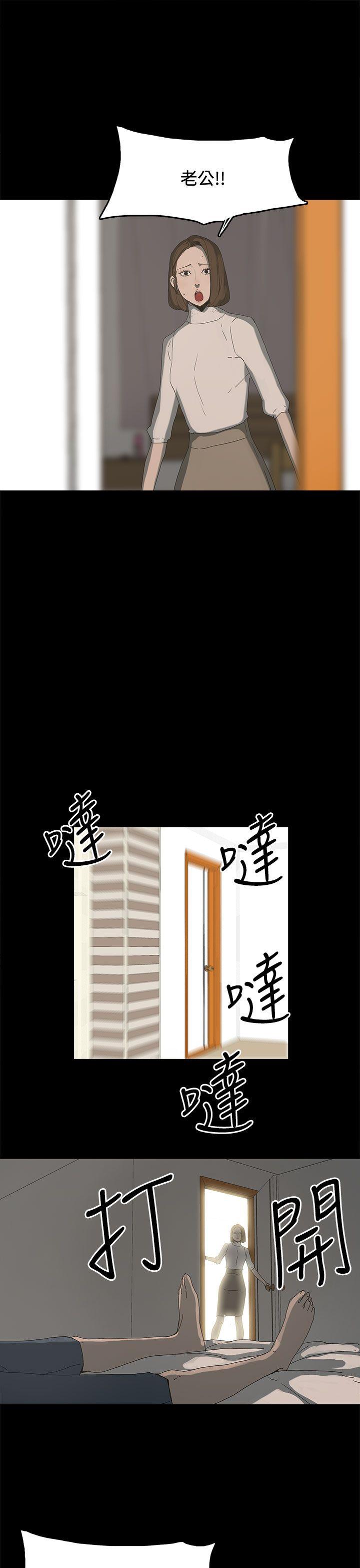 [韩国漫画] 代理孕母 剧情,熟女人妻,巨乳大奶#[38P]-15