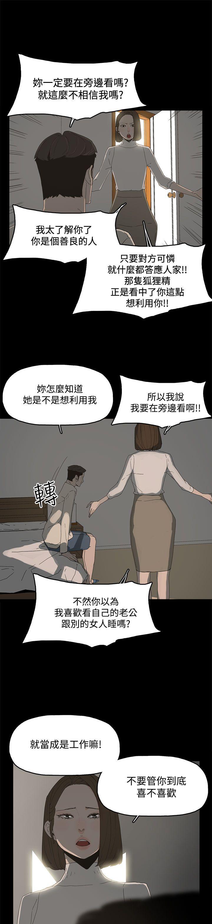 [韩国漫画] 代理孕母 剧情,熟女人妻,巨乳大奶#[38P]-17