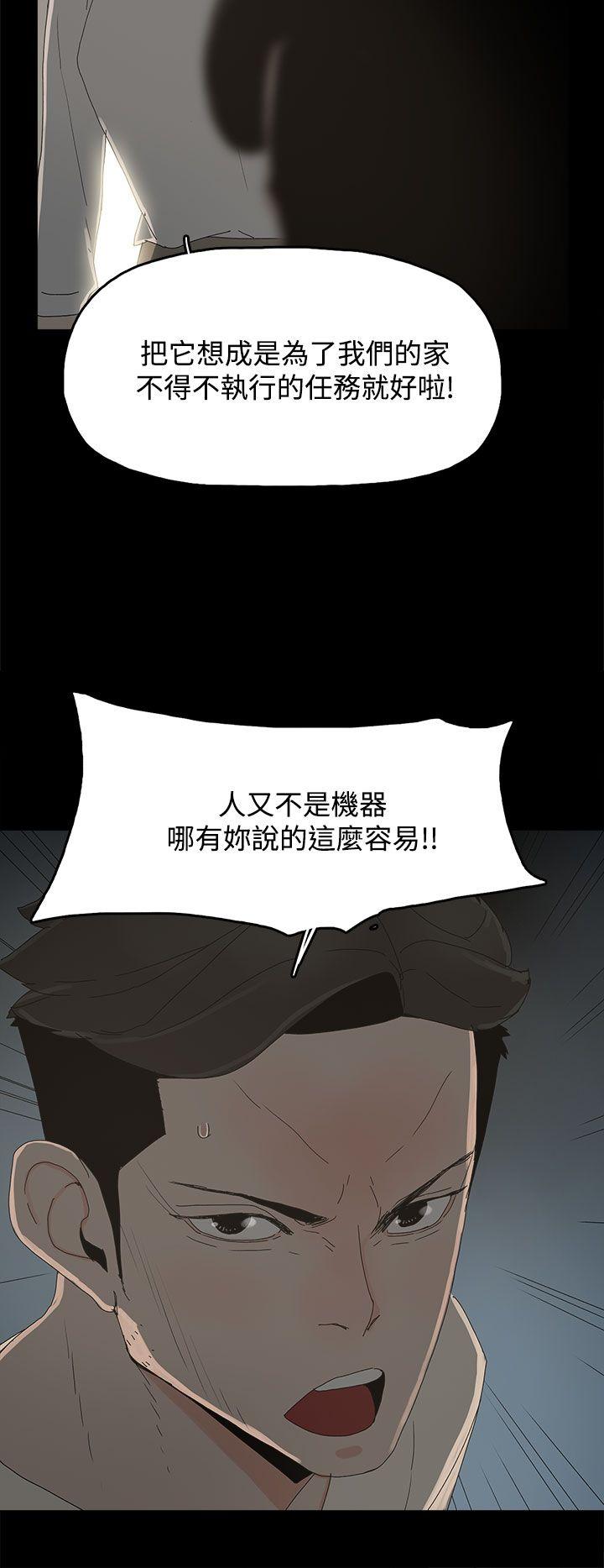 [韩国漫画] 代理孕母 剧情,熟女人妻,巨乳大奶#[38P]-18
