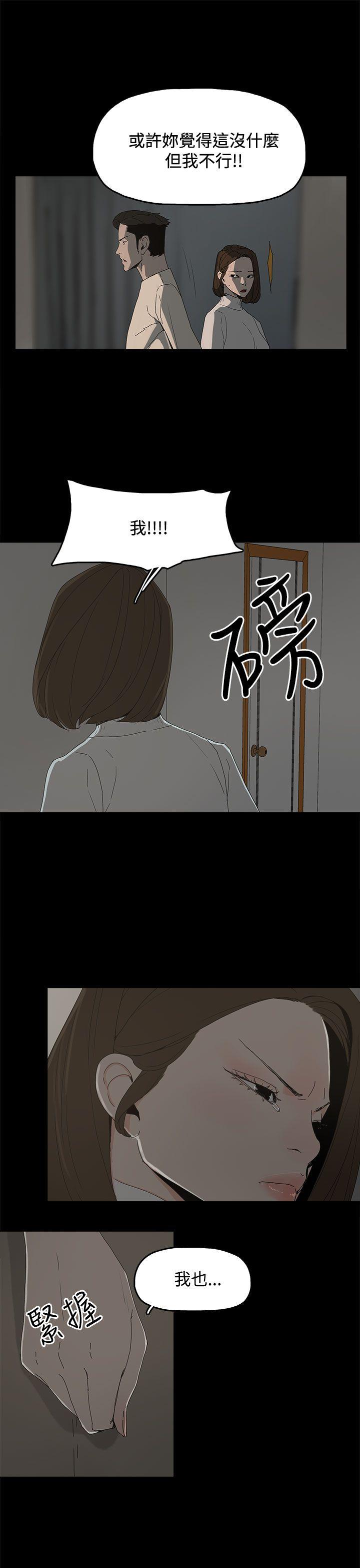 [韩国漫画] 代理孕母 剧情,熟女人妻,巨乳大奶#[38P]-19