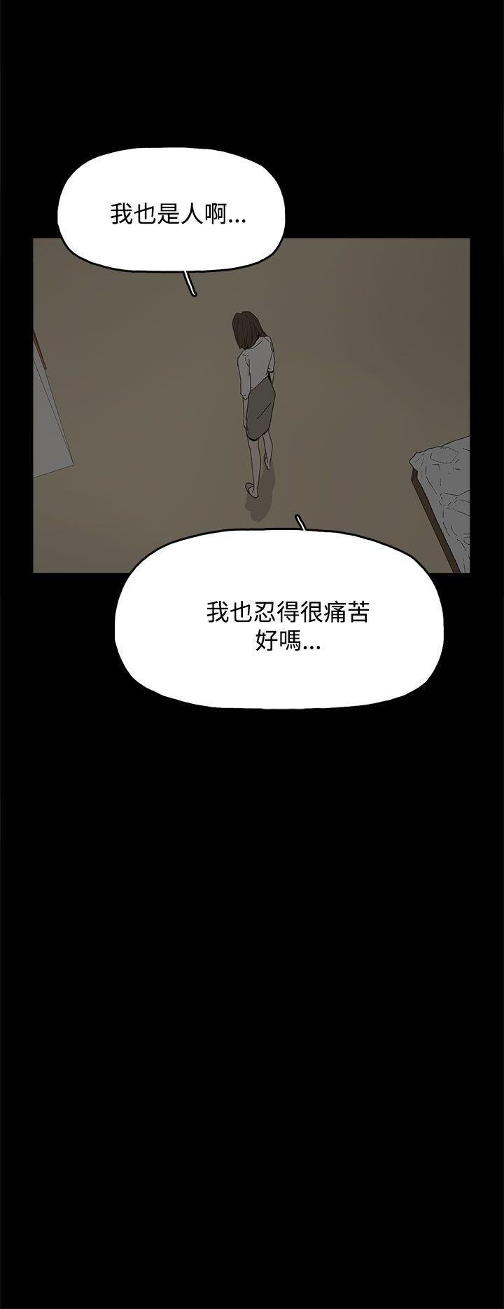 [韩国漫画] 代理孕母 剧情,熟女人妻,巨乳大奶#[38P]-20