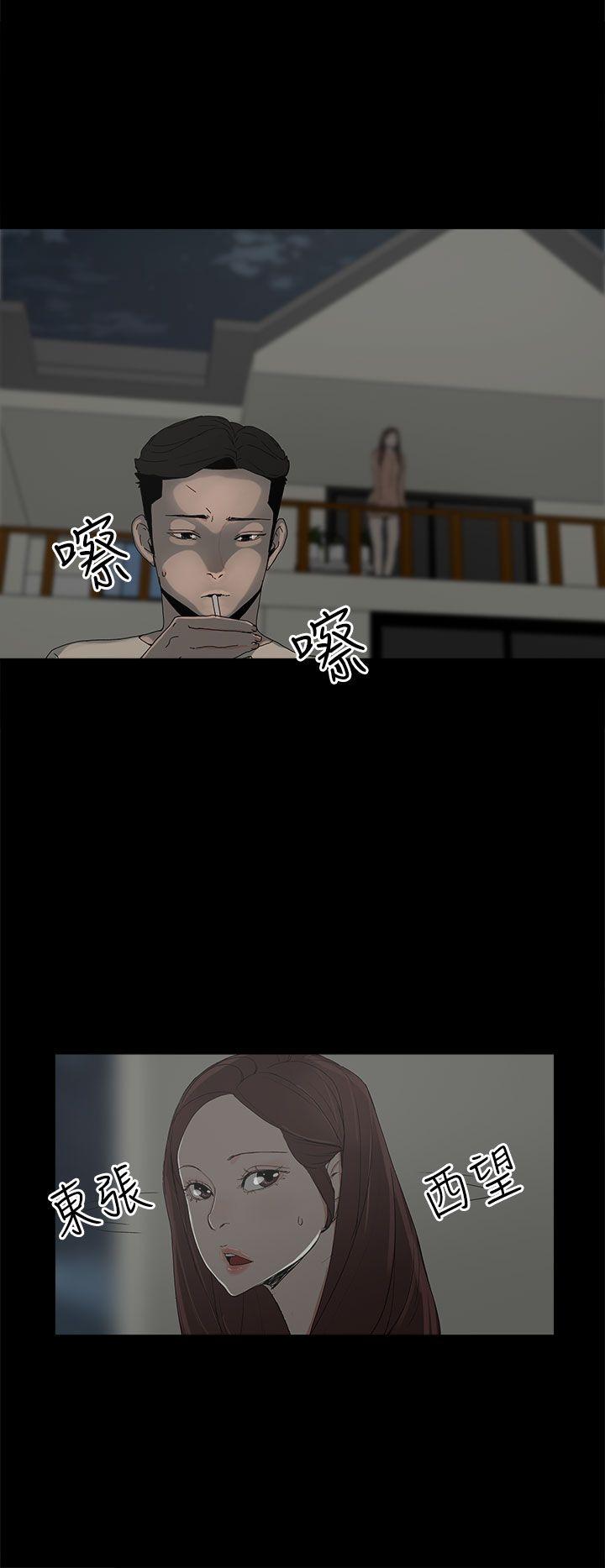 [韩国漫画] 代理孕母 剧情,熟女人妻,巨乳大奶#[38P]-22