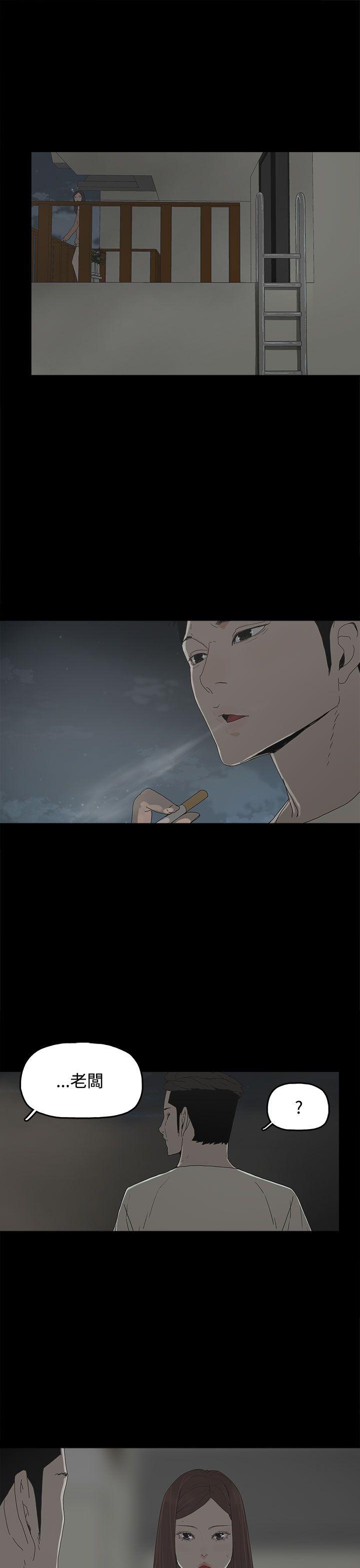 [韩国漫画] 代理孕母 剧情,熟女人妻,巨乳大奶#[38P]-23