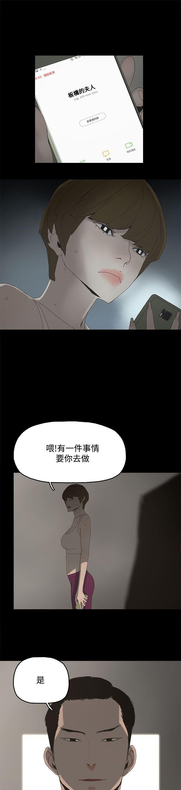 [韩国漫画] 代理孕母 剧情,熟女人妻,巨乳大奶#[38P]-29