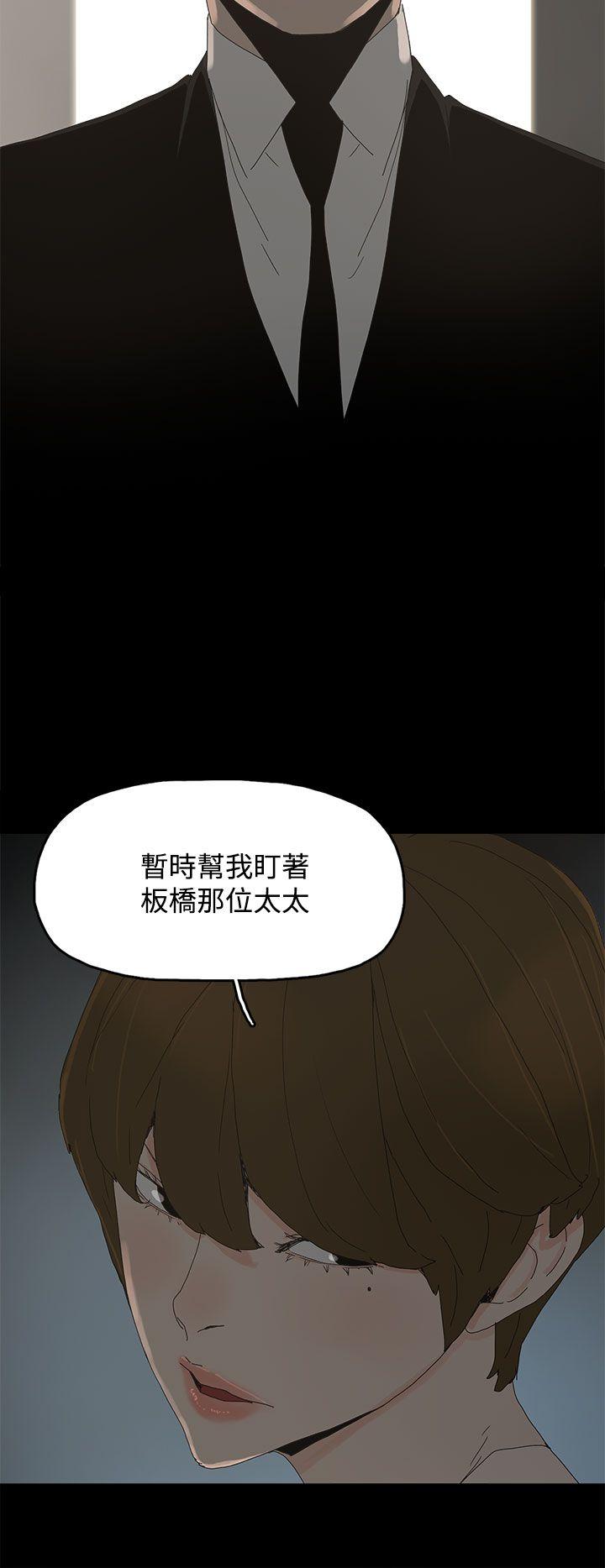 [韩国漫画] 代理孕母 剧情,熟女人妻,巨乳大奶#[38P]-30