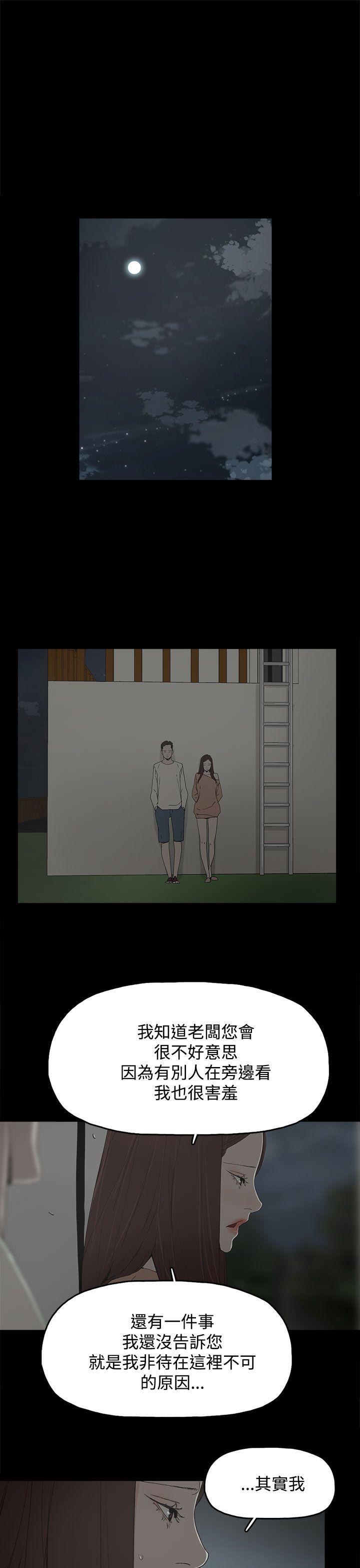 [韩国漫画] 代理孕母 剧情,熟女人妻,巨乳大奶#[38P]-31
