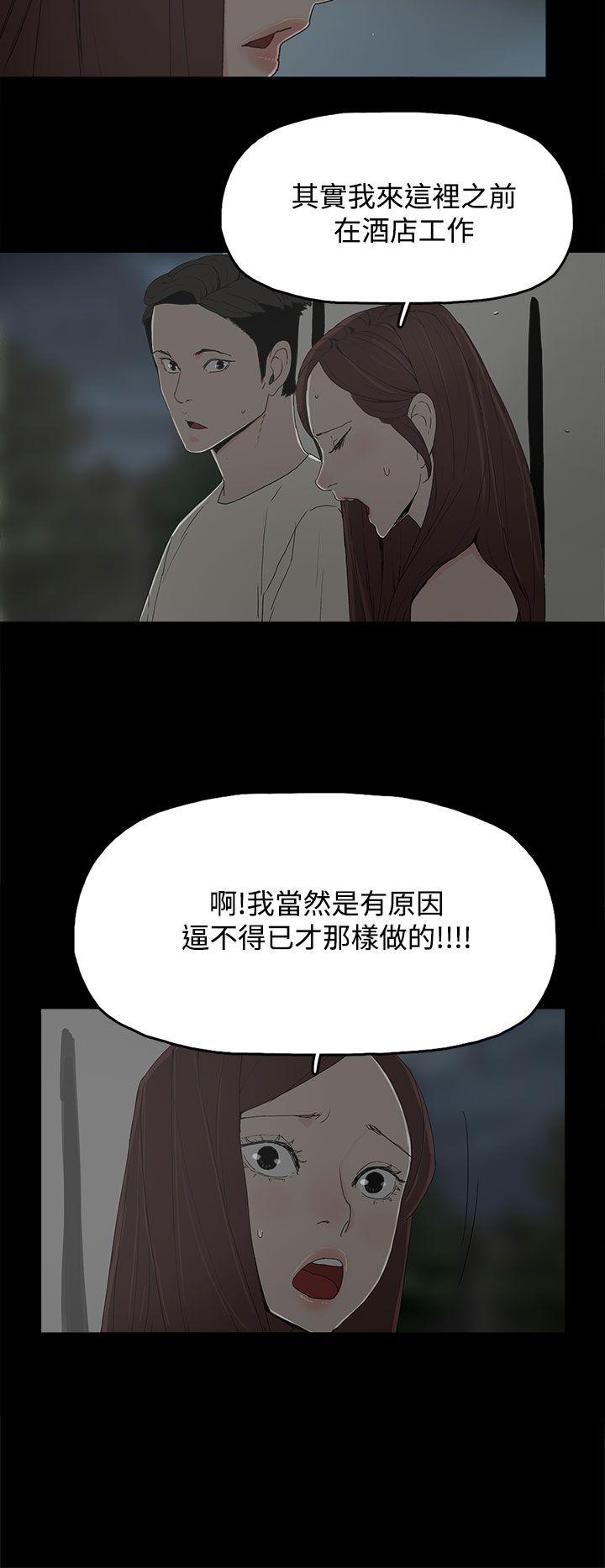 [韩国漫画] 代理孕母 剧情,熟女人妻,巨乳大奶#[38P]-32