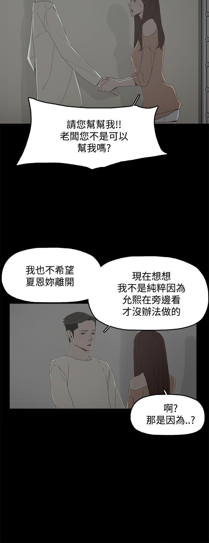 [韩国漫画] 代理孕母 剧情,熟女人妻,巨乳大奶#[38P]-34
