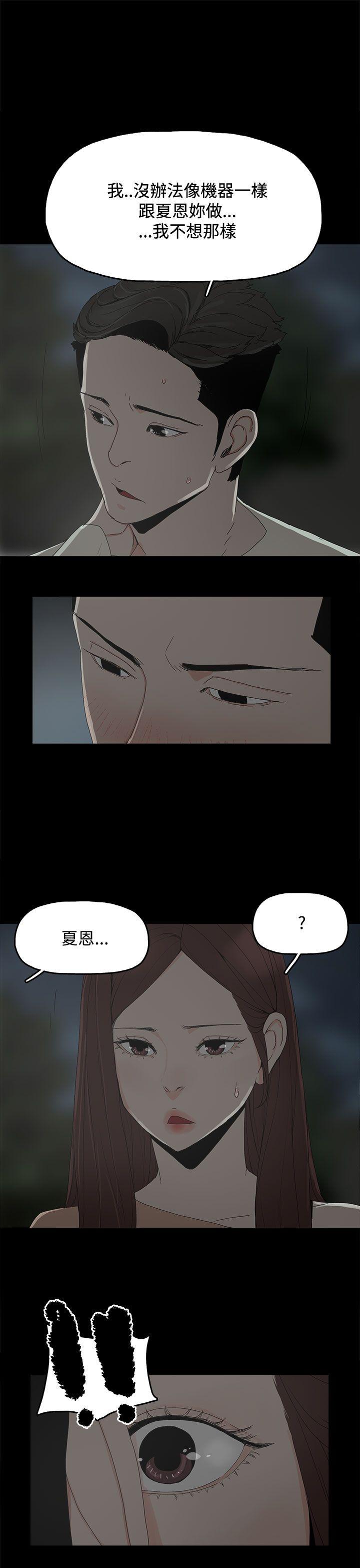 [韩国漫画] 代理孕母 剧情,熟女人妻,巨乳大奶#[38P]-35