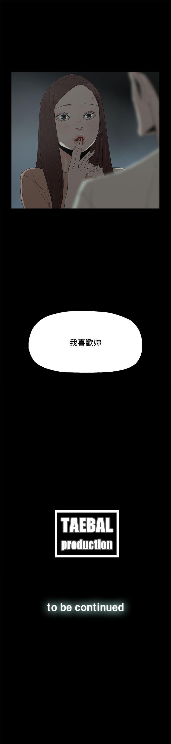 [韩国漫画] 代理孕母 剧情,熟女人妻,巨乳大奶#[38P]-37