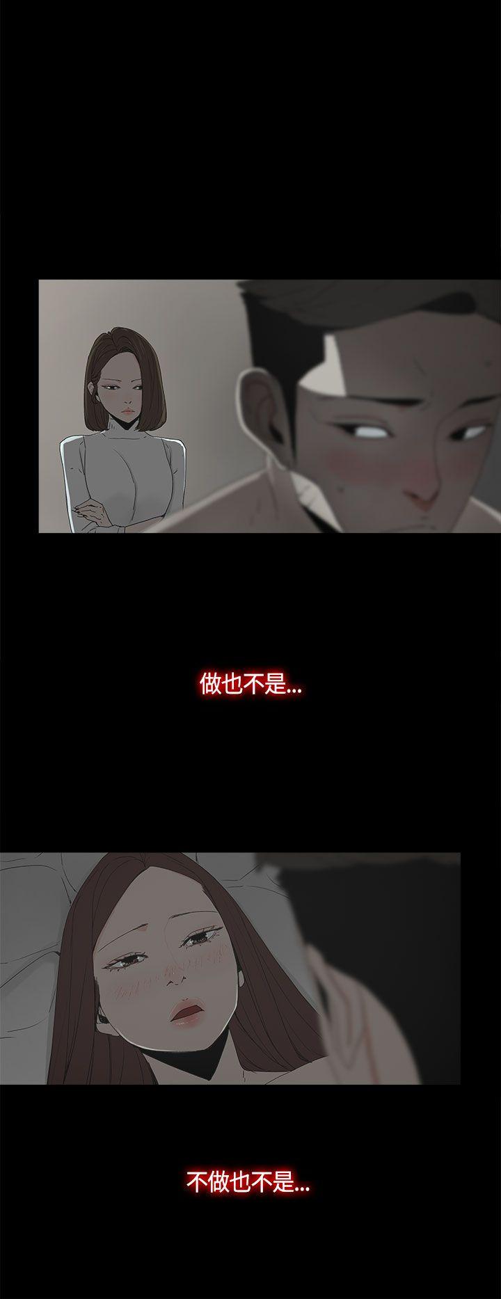[韩国漫画] 代理孕母 剧情,熟女人妻,巨乳大奶#[38P]-6