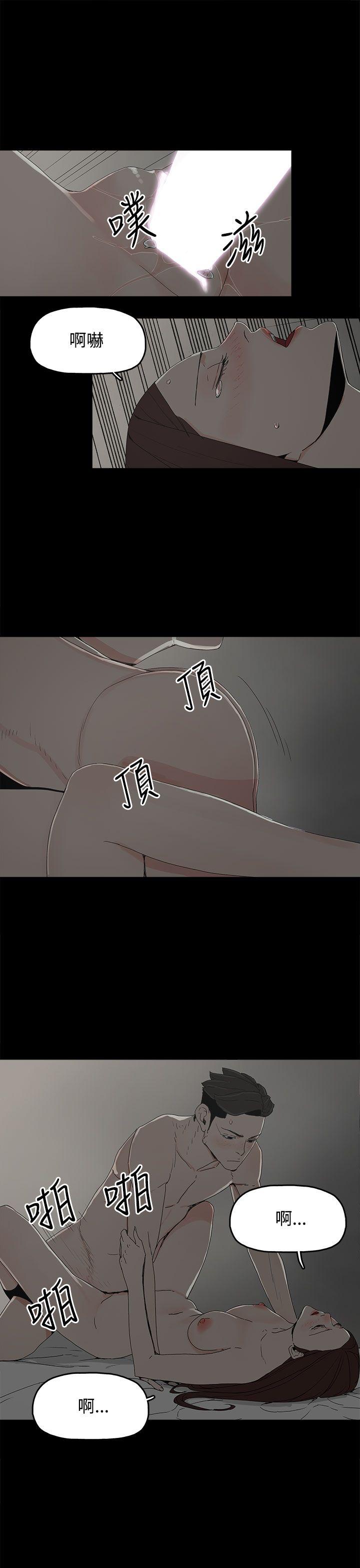 [韩国漫画] 代理孕母 剧情,熟女人妻,巨乳大奶#[38P]-9