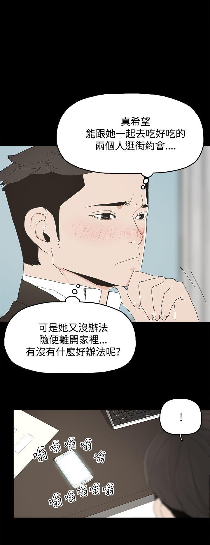[韩国漫画] 代理孕母 剧情,熟女人妻,巨乳大奶#[35P]-10