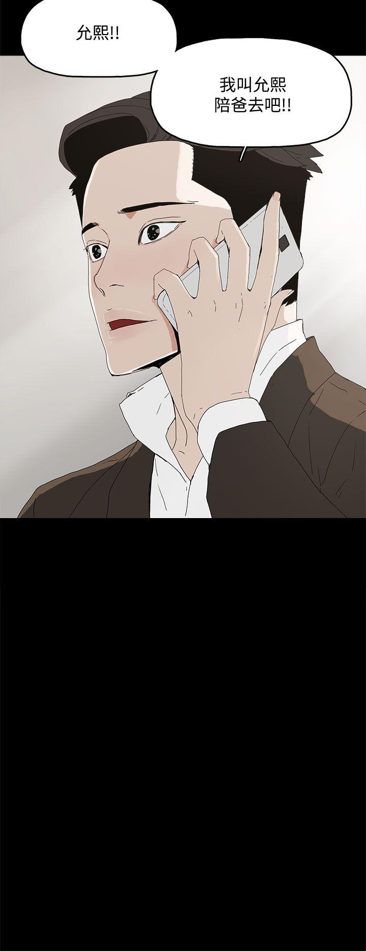 [韩国漫画] 代理孕母 剧情,熟女人妻,巨乳大奶#[35P]-12