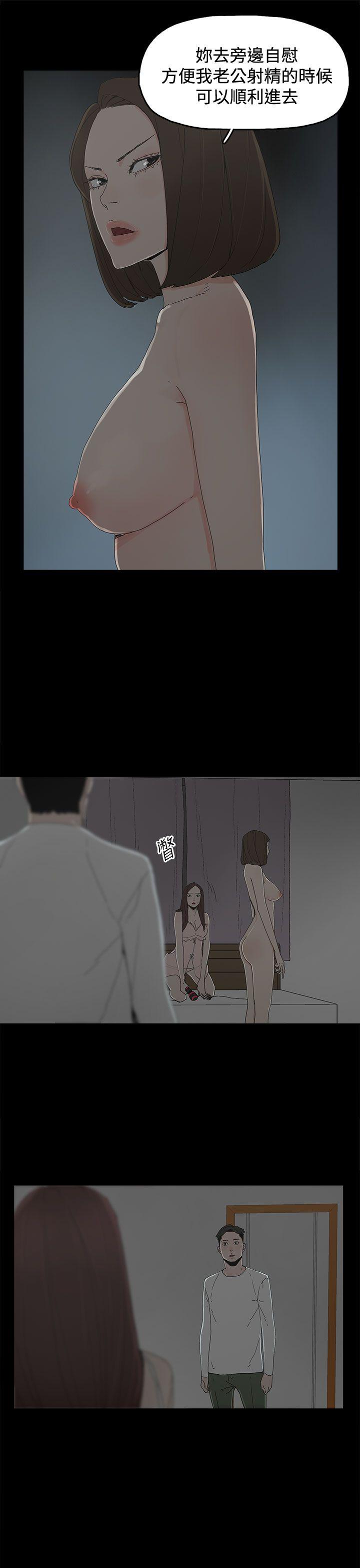 [韩国漫画] 代理孕母 剧情,熟女人妻,巨乳大奶#[35P]-17