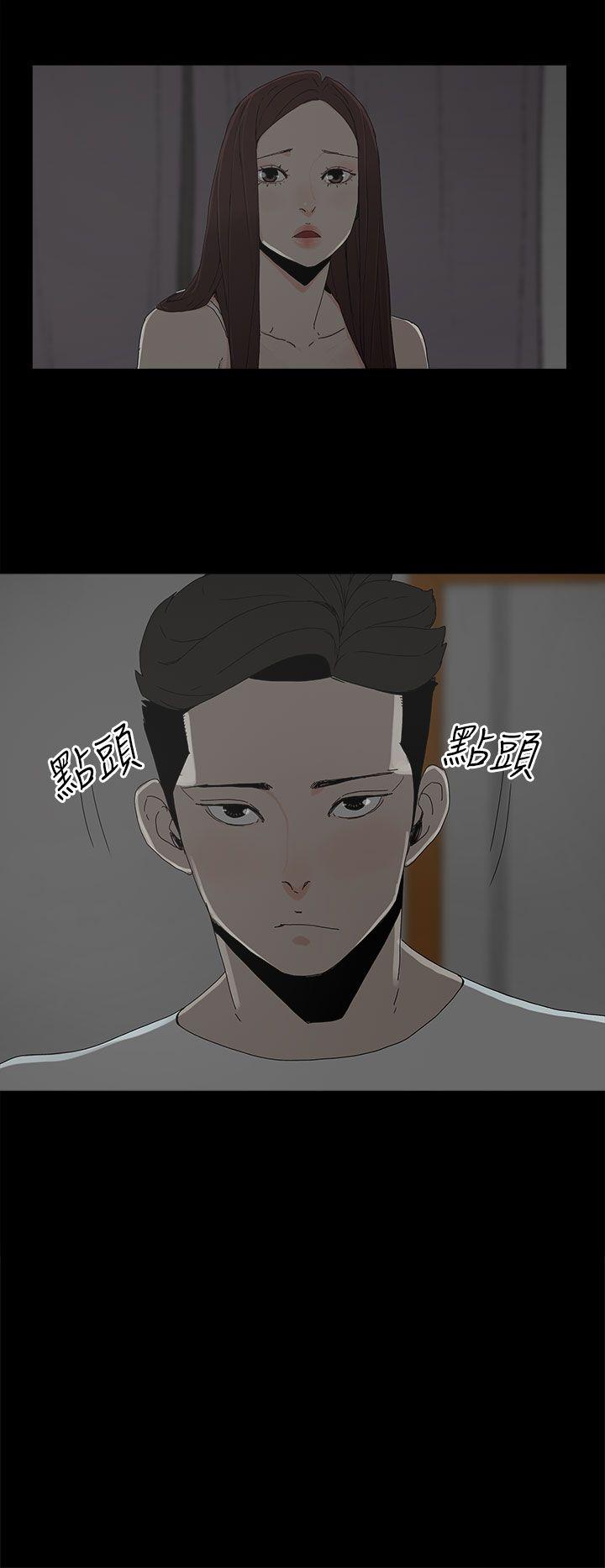 [韩国漫画] 代理孕母 剧情,熟女人妻,巨乳大奶#[35P]-18