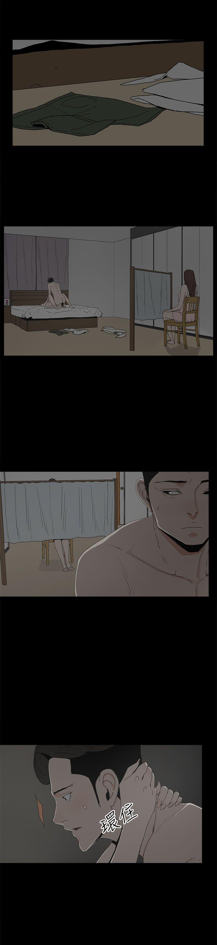 [韩国漫画] 代理孕母 剧情,熟女人妻,巨乳大奶#[35P]-19
