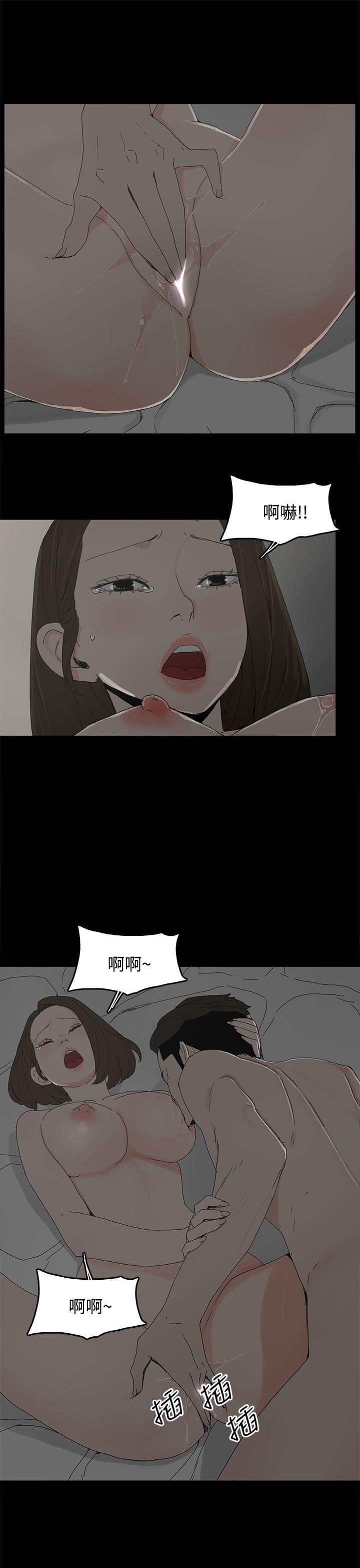 [韩国漫画] 代理孕母 剧情,熟女人妻,巨乳大奶#[35P]-23