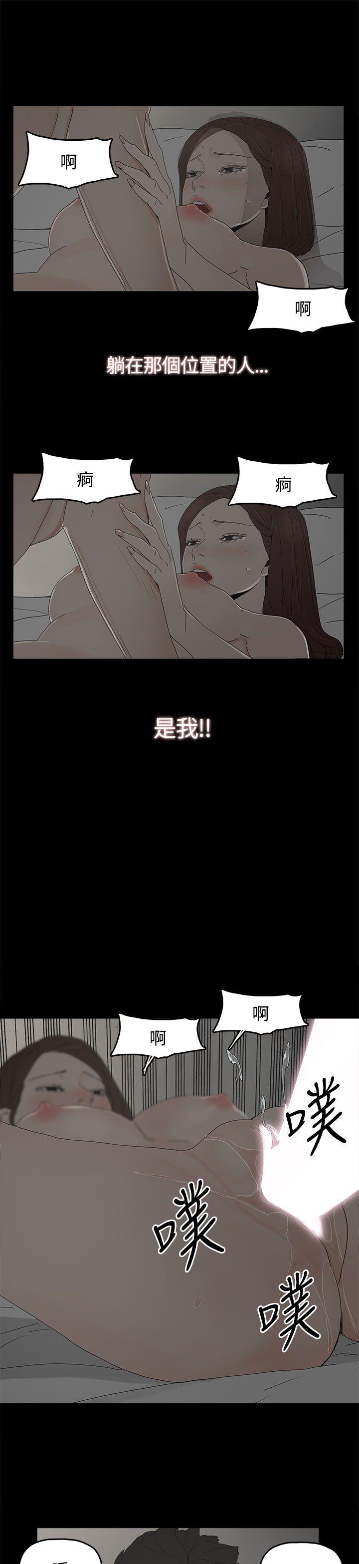 [韩国漫画] 代理孕母 剧情,熟女人妻,巨乳大奶#[35P]-29