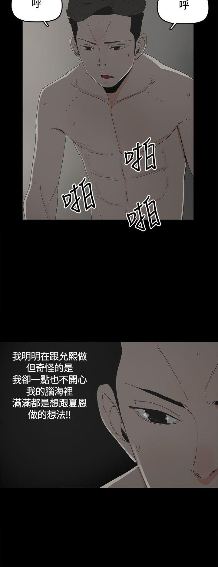 [韩国漫画] 代理孕母 剧情,熟女人妻,巨乳大奶#[35P]-30