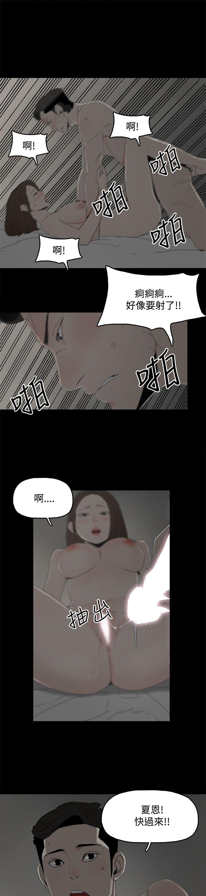 [韩国漫画] 代理孕母 剧情,熟女人妻,巨乳大奶#[35P]-31