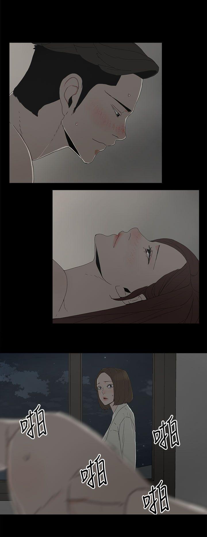 [韩国漫画] 代理孕母 剧情,熟女人妻,巨乳大奶#[35P]-34