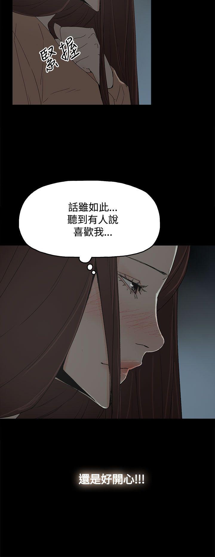 [韩国漫画] 代理孕母 剧情,熟女人妻,巨乳大奶#[35P]-8