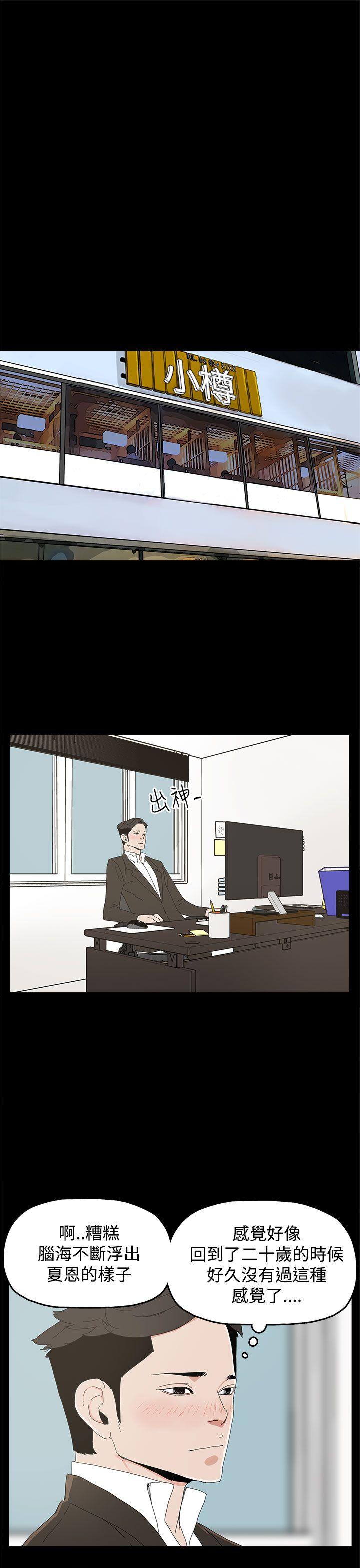 [韩国漫画] 代理孕母 剧情,熟女人妻,巨乳大奶#[35P]-9