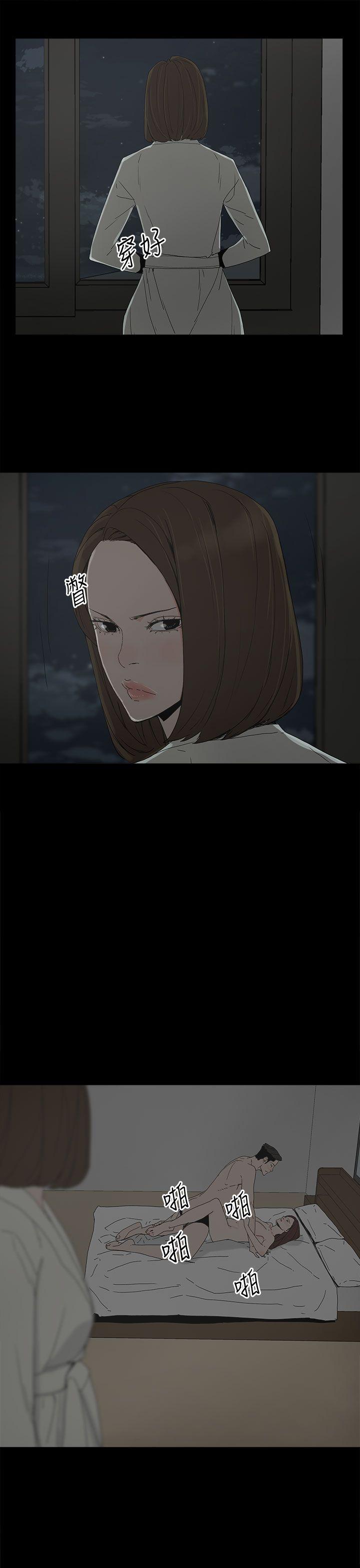 [韩国漫画] 代理孕母 剧情,熟女人妻,巨乳大奶#[40P]-1