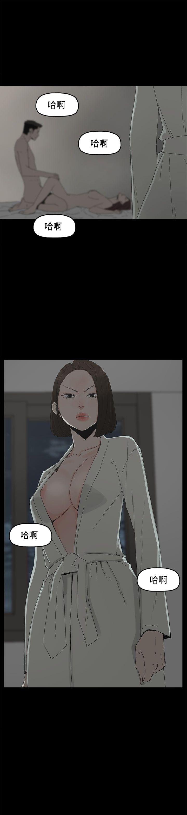 [韩国漫画] 代理孕母 剧情,熟女人妻,巨乳大奶#[40P]-11