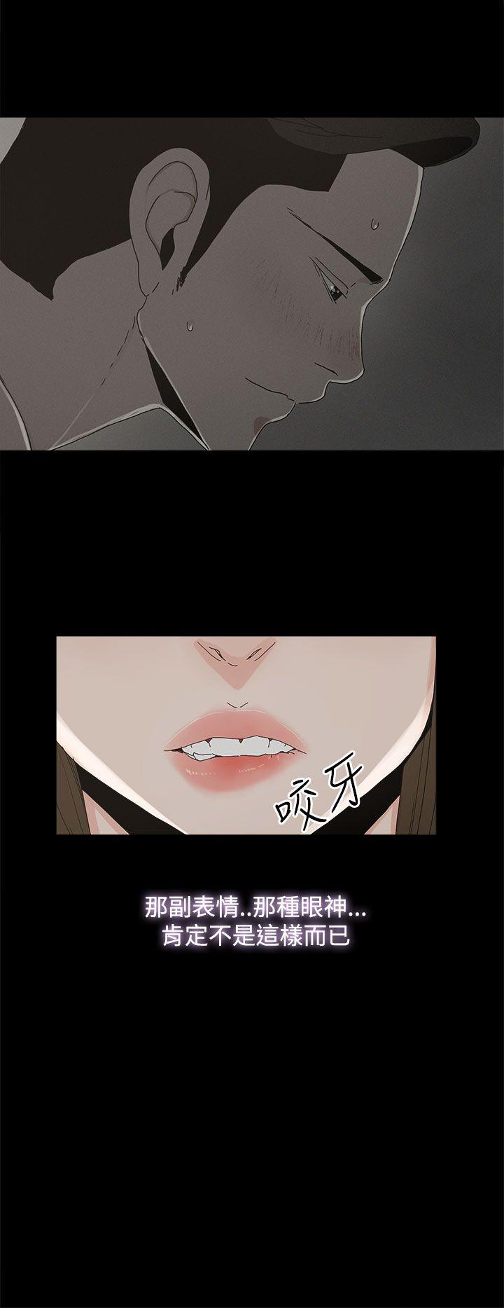 [韩国漫画] 代理孕母 剧情,熟女人妻,巨乳大奶#[40P]-14