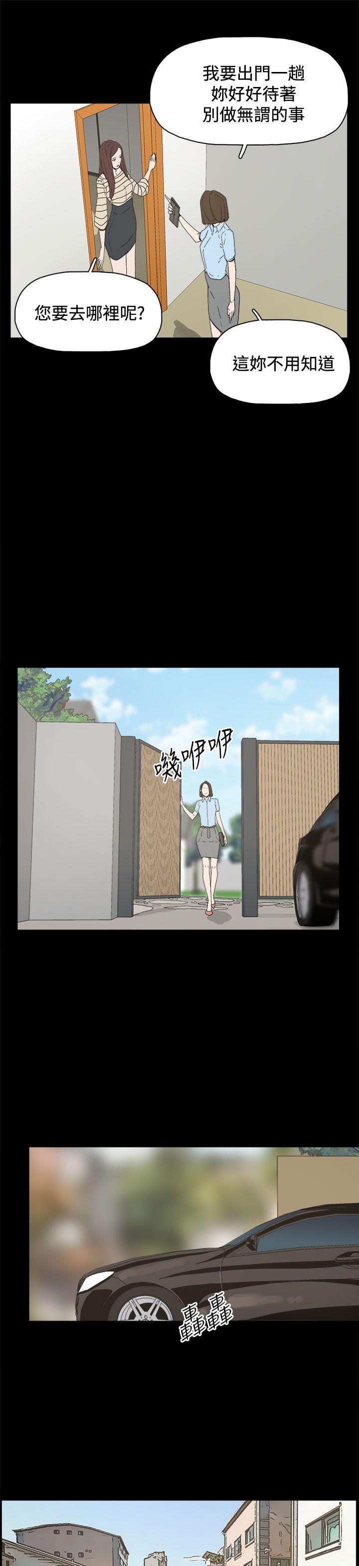 [韩国漫画] 代理孕母 剧情,熟女人妻,巨乳大奶#[40P]-17