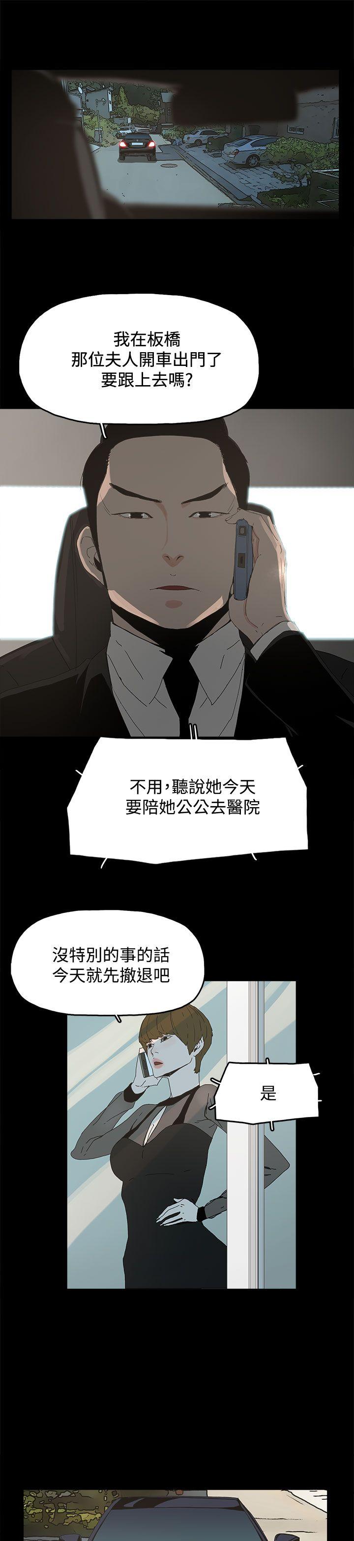 [韩国漫画] 代理孕母 剧情,熟女人妻,巨乳大奶#[40P]-19