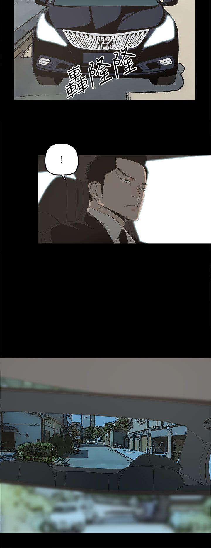 [韩国漫画] 代理孕母 剧情,熟女人妻,巨乳大奶#[40P]-20