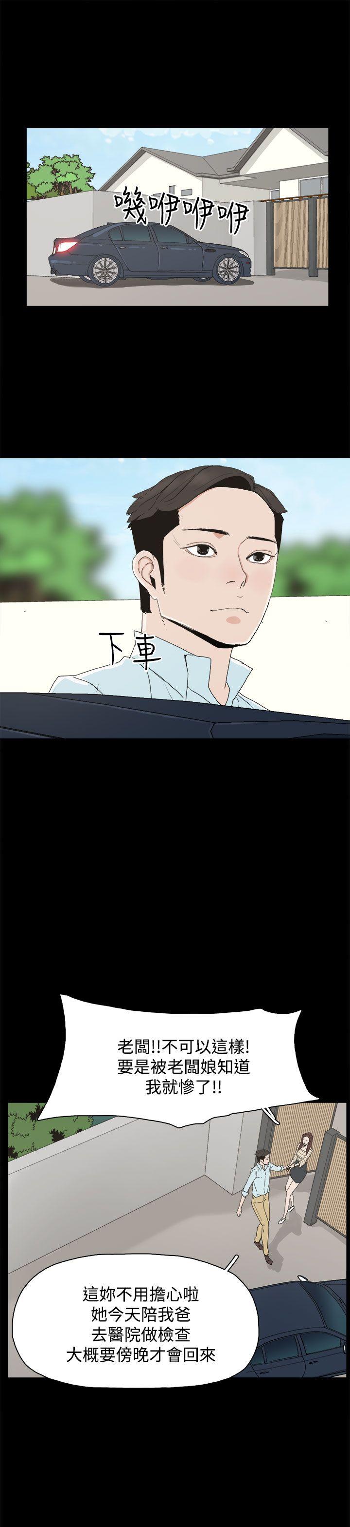 [韩国漫画] 代理孕母 剧情,熟女人妻,巨乳大奶#[40P]-21