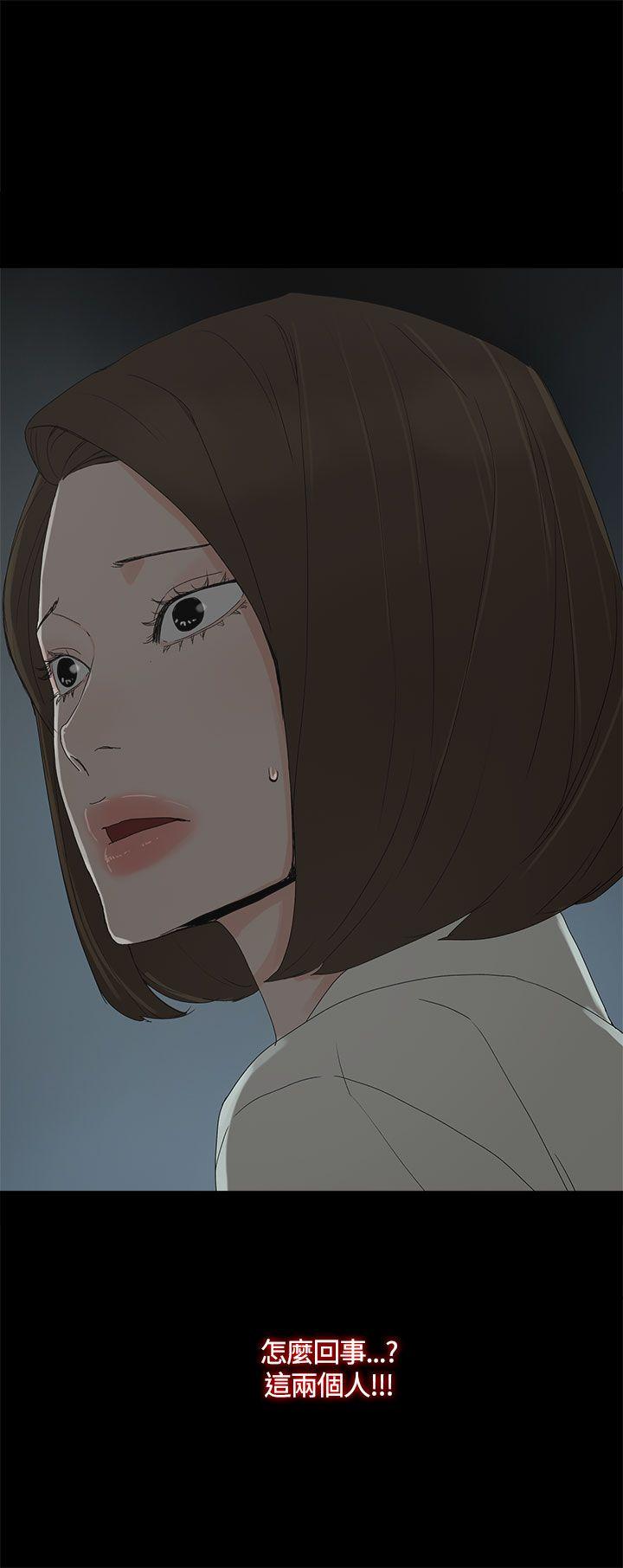 [韩国漫画] 代理孕母 剧情,熟女人妻,巨乳大奶#[40P]-3