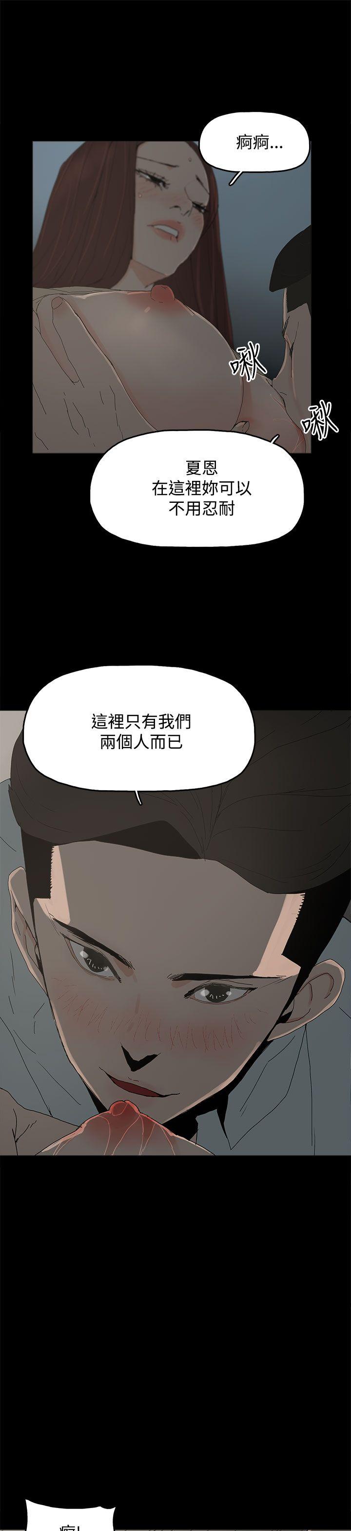[韩国漫画] 代理孕母 剧情,熟女人妻,巨乳大奶#[40P]-33