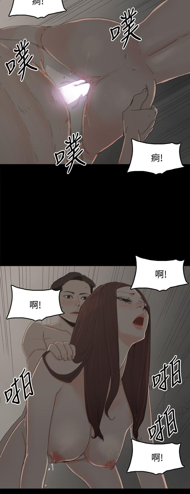 [韩国漫画] 代理孕母 剧情,熟女人妻,巨乳大奶#[40P]-34