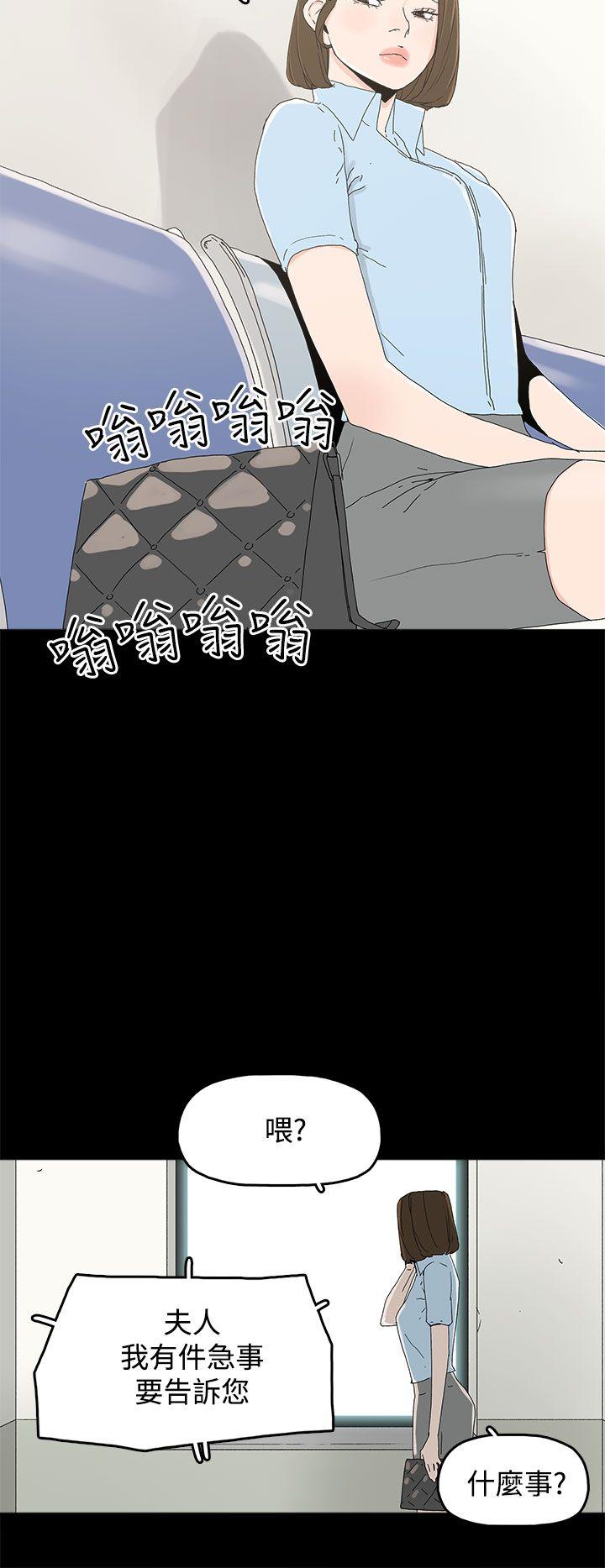 [韩国漫画] 代理孕母 剧情,熟女人妻,巨乳大奶#[40P]-38