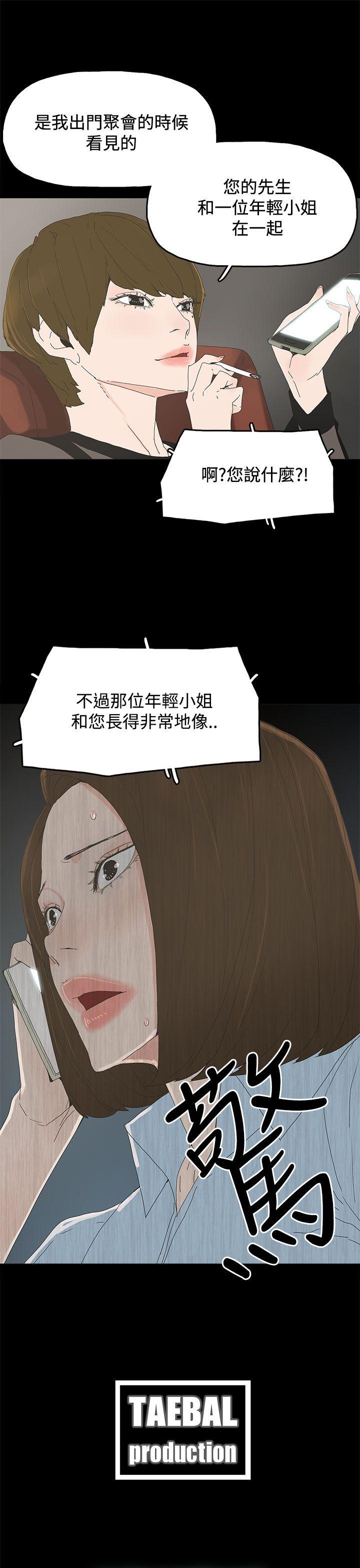 [韩国漫画] 代理孕母 剧情,熟女人妻,巨乳大奶#[40P]-39