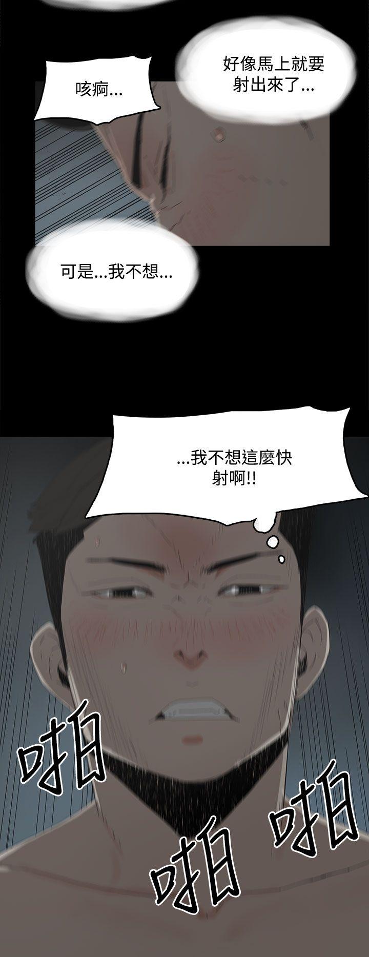 [韩国漫画] 代理孕母 剧情,熟女人妻,巨乳大奶#[40P]-6