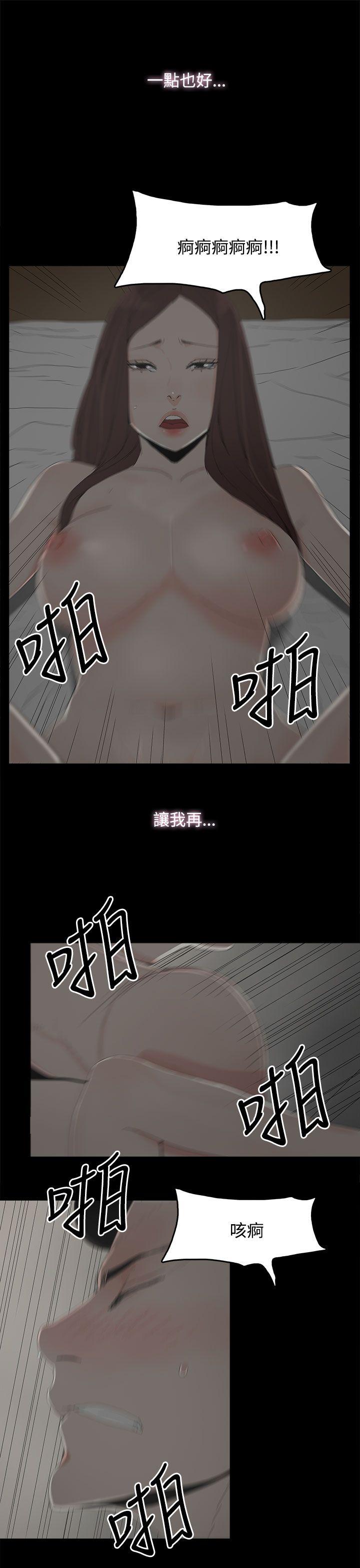 [韩国漫画] 代理孕母 剧情,熟女人妻,巨乳大奶#[40P]-9