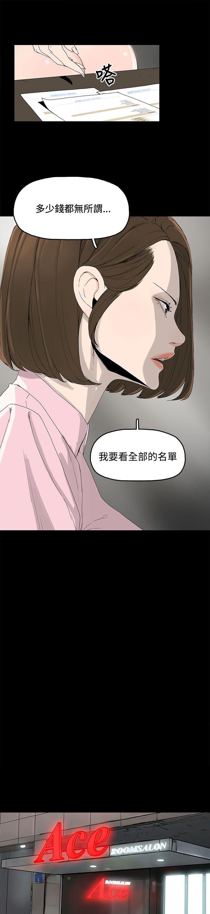 [韩国漫画] 代理孕母 剧情,熟女人妻,巨乳大奶#[47P]-12