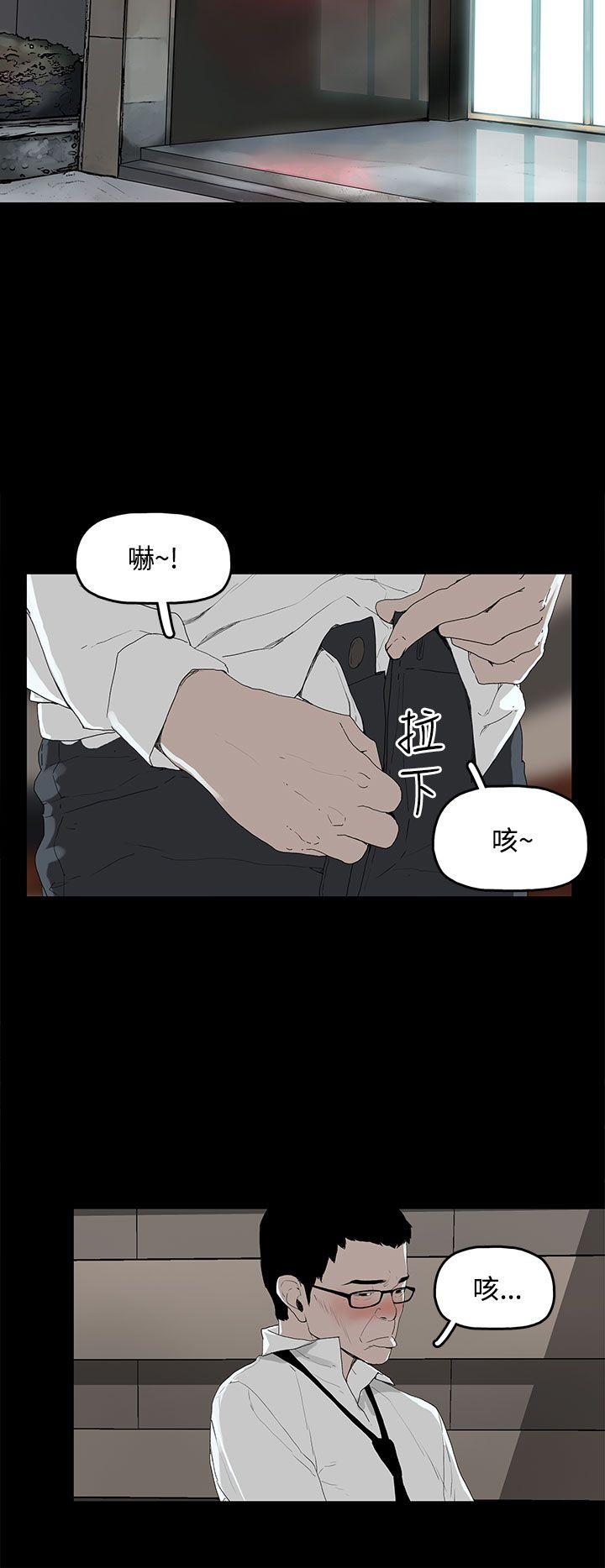 [韩国漫画] 代理孕母 剧情,熟女人妻,巨乳大奶#[47P]-13