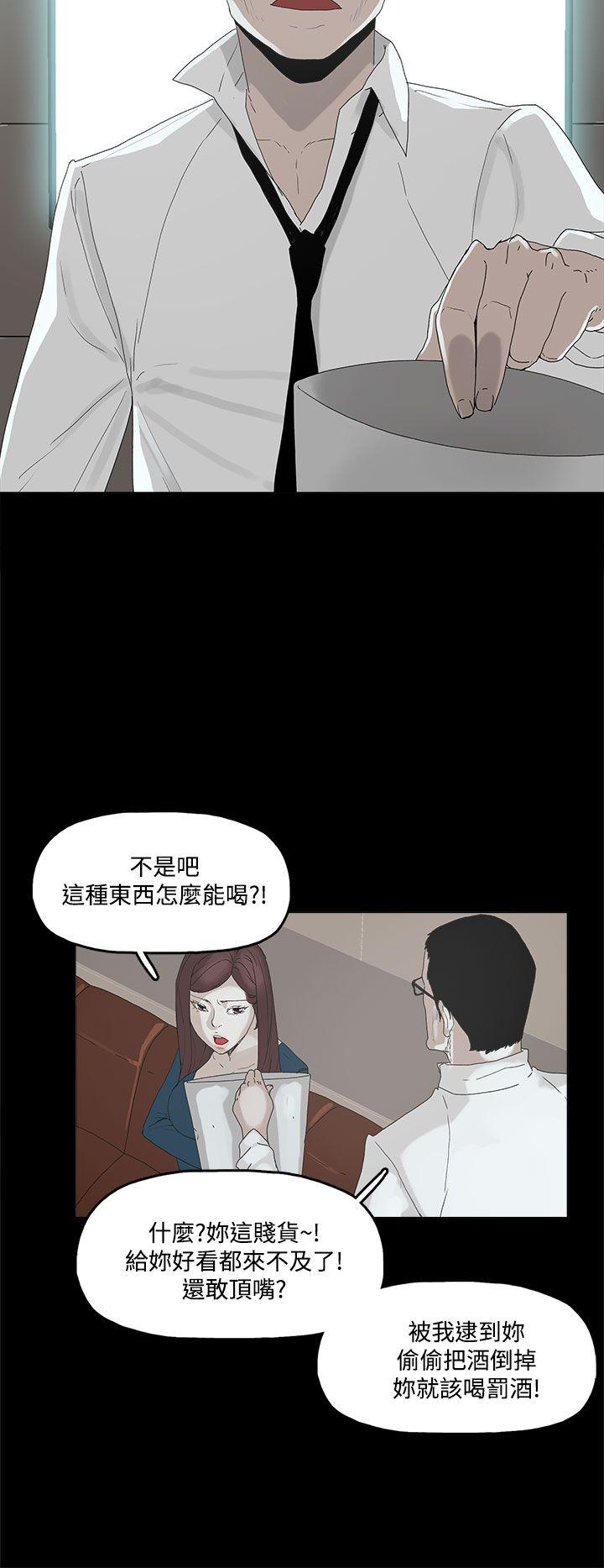 [韩国漫画] 代理孕母 剧情,熟女人妻,巨乳大奶#[47P]-15