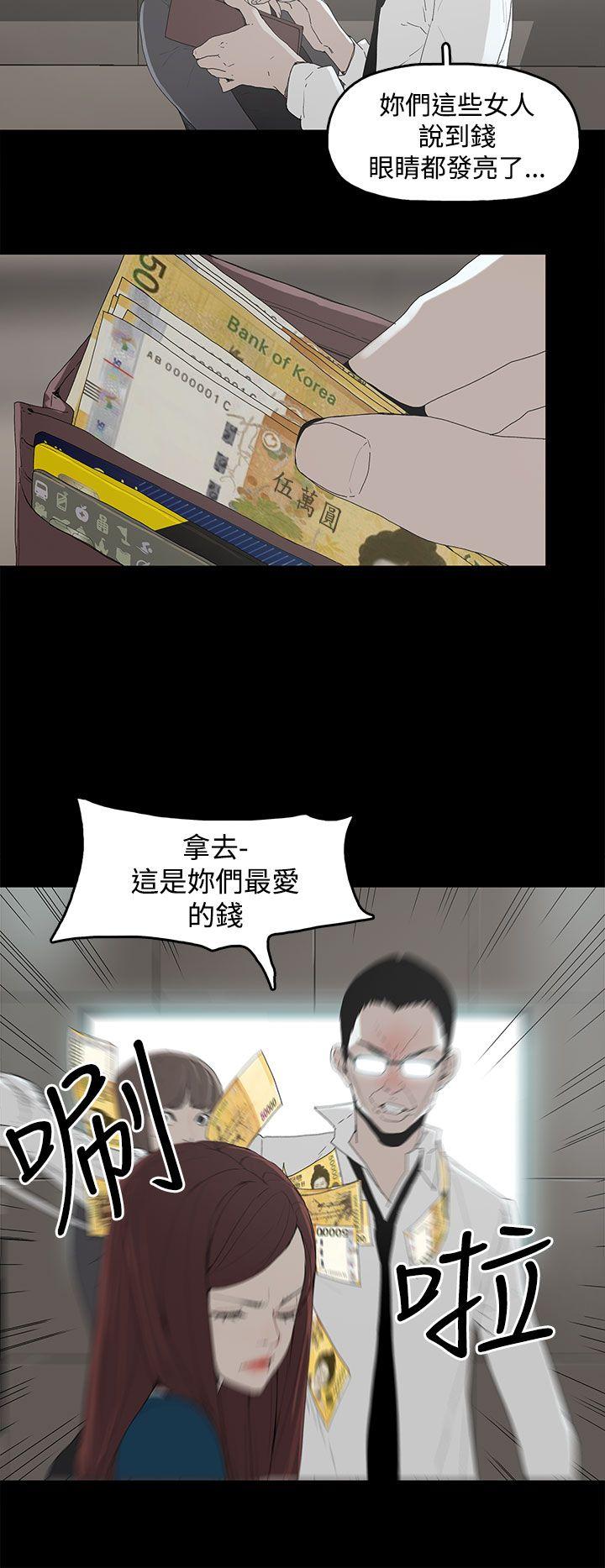[韩国漫画] 代理孕母 剧情,熟女人妻,巨乳大奶#[47P]-17