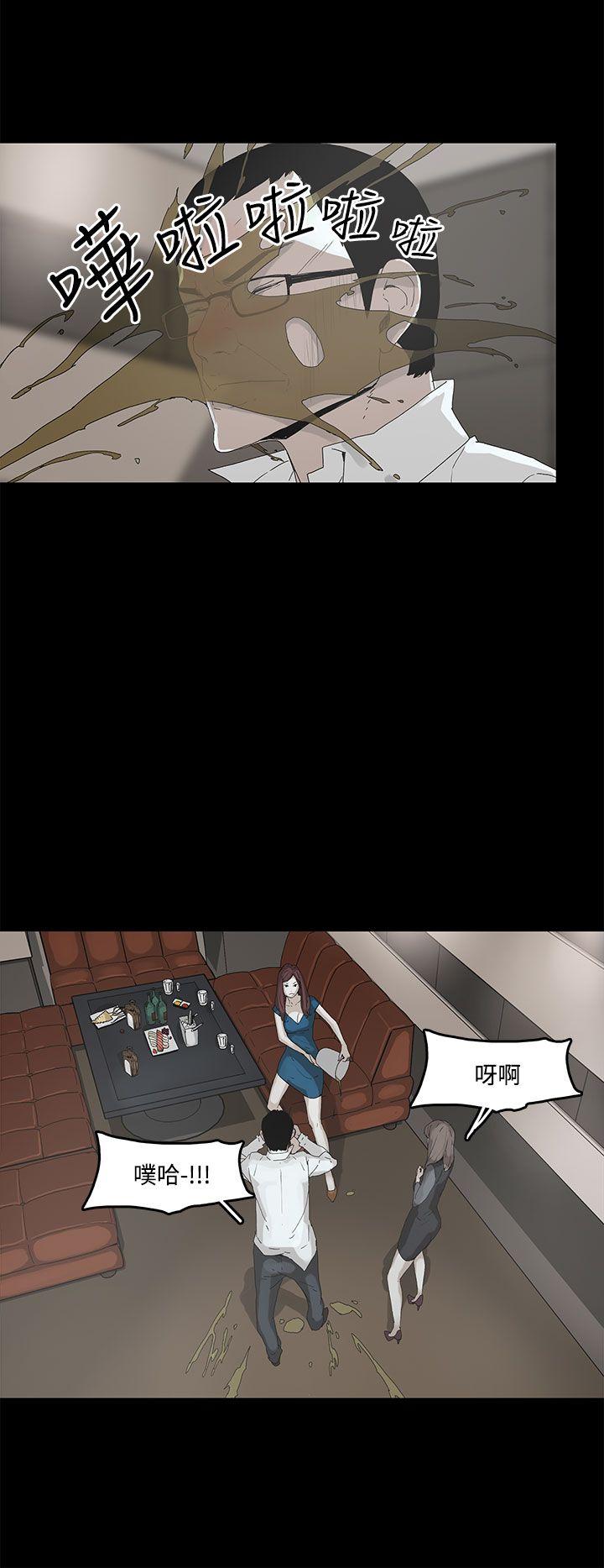 [韩国漫画] 代理孕母 剧情,熟女人妻,巨乳大奶#[47P]-19