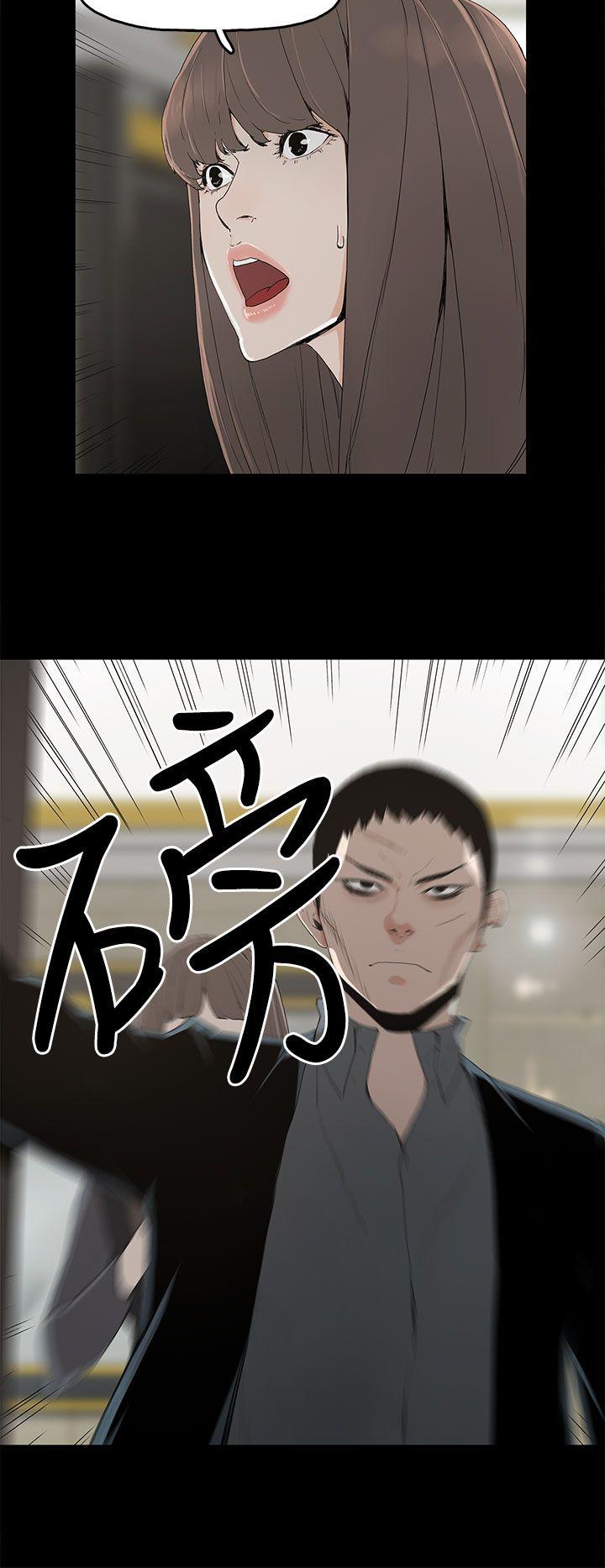 [韩国漫画] 代理孕母 剧情,熟女人妻,巨乳大奶#[47P]-21